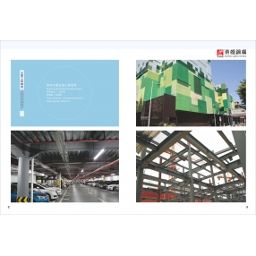 深圳藝展改造工程項目