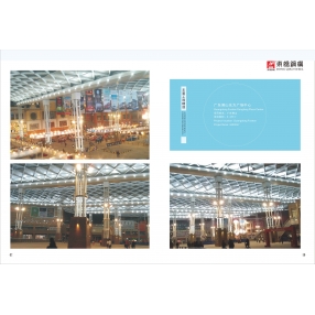 廣東佛山東方廣場中心