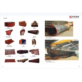 組焊、拼裝車(chē)間