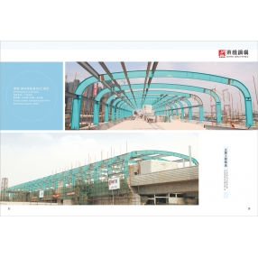 港鐵（深圳輕軌進(jìn)出口）項(xiàng)目