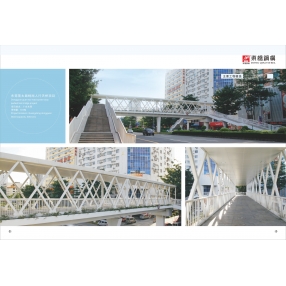 東莞莞太路蠔崗人行天橋項(xiàng)目