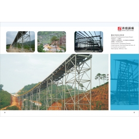 肇慶華潤(rùn)水泥項(xiàng)目