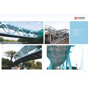 亞洲藝術(shù)公園與文華公園連接連廊工程