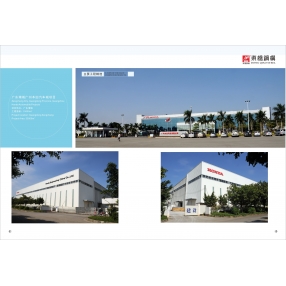 廣東增城廣州本田汽車城項(xiàng)目