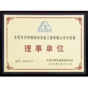 資質(zhì)認(rèn)證