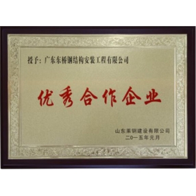 資質(zhì)認(rèn)證