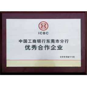 資質(zhì)認(rèn)證