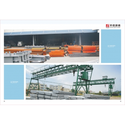 生產(chǎn)制作現(xiàn)場(chǎng)