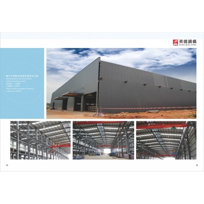 肇慶大明鋁業(yè)表面處理車間工程