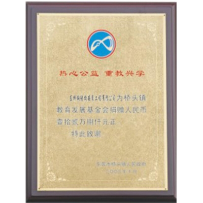 資質(zhì)認(rèn)證