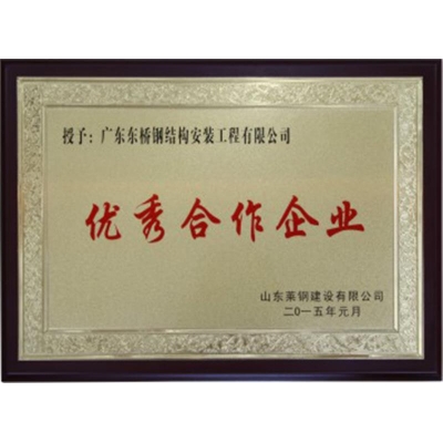 資質(zhì)認(rèn)證