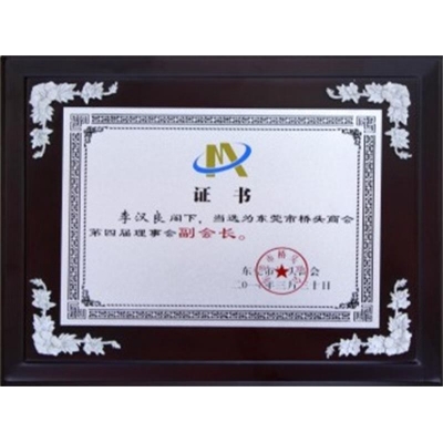 資質(zhì)認(rèn)證