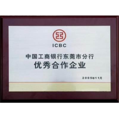 資質(zhì)認(rèn)證